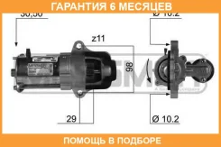 ������� ERA / 220369 �������� 6 ��� 220369 ����