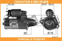 ������� ERA / 220172 �������� 6 ��� 220172 ����