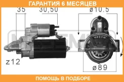 ������� ERA / 220680 �������� 6 ��� 220680 ����