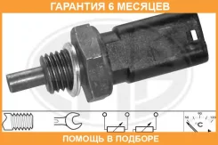 ������, ����������� �� Renault ERA / 330138 �������� 6 ��� 330138 ����