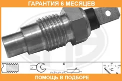 ������ ERA / 330112 �������� 6 ��� 330112 ����
