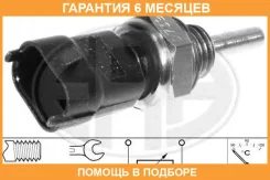 ������ ERA / 330137 �������� 6 ��� 330137 ����