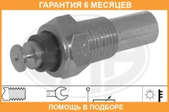 ������, ����������� �� Daewoo/SAAB ERA / 330089 �������� 6 ��� 330089 ����