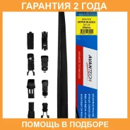 ����� ���������������� ����. Snowguard Plus 650�� (26) Avantech / SP26 �������� 24 ��� SP26 ����