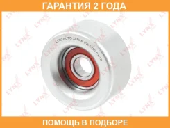 ����� ��������� ��������� / ��������� Lynxauto / PB5380 �������� 24 ��� PB5380 ����