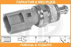 ������ ERA / 330144 �������� 6 ��� 330144 ����