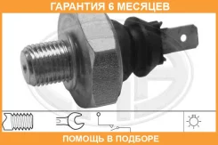 ������, �������� ����� AUDI/VW 82-03 ERA / 330322 �������� 6 ��� 330322 ����