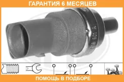 ������ ERA / 330496 �������� 6 ��� 330496 ����