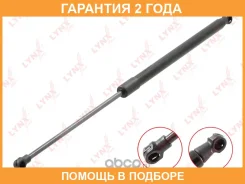 ������� ���� ��������� Lynxauto / GS1114 �������� 24 ��� GS1114 ����