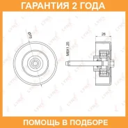 ����� ������������ / ��������� Lynxauto / PB7023 �������� 24 ��� PB7023 ����