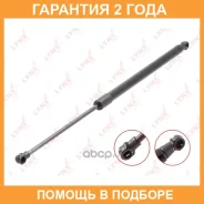 ������� ���� ��������� Lynxauto / GS1120 �������� 24 ��� GS1120 ����