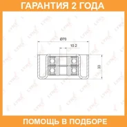 ����� ������������ / ��������� Lynxauto / PB7033 �������� 24 ��� PB7033 ����