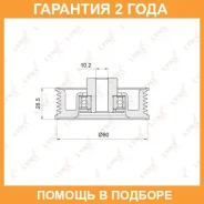 ����� ������������ / ��������� Lynxauto / PB7035 �������� 24 ��� PB7035 ����