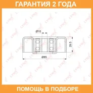 ����� ������������ / ��������� Lynxauto / PB7070 �������� 24 ��� PB7070 ����