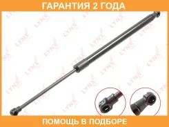 ������� ���� ��������� Lynxauto / GS1287 �������� 24 ��� GS1287 ����