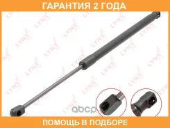 ������� ���� ��������� Lynxauto / GS1517 �������� 24 ��� GS1517 ����