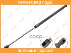 ������� ���� ��������� Lynxauto / GS1536 �������� 24 ��� GS1536 ����
