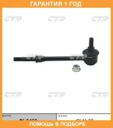 ���� ������������� CTR / CL0463 �������� 12 ��� CL0463 ����