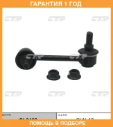 ���� ������������� CTR / CL0466 �������� 12 ��� CL0466 ����