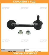 ���� ������������� CTR / CL0484 �������� 12 ��� CL0484 ����