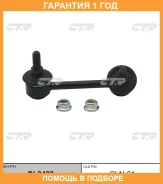 ���� ������������� CTR / CL0483 �������� 12 ��� CL0483 ����