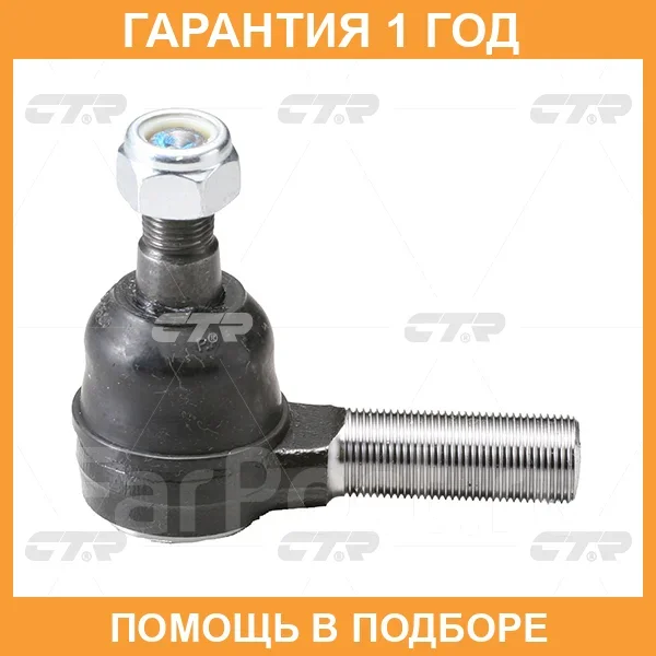 ���������� ������� ���� CTR / CE0261 CE0261 ����