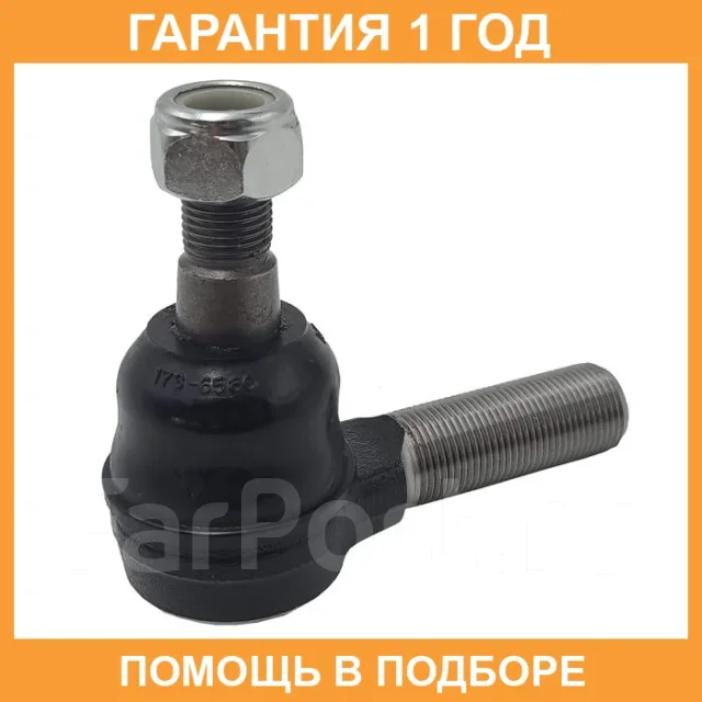 ���������� ������� ���� CTR / CE0261 CE0261 ����