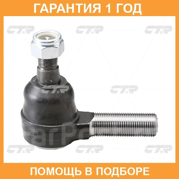 ���������� ������� ���� CTR / CE0262 CE0262 ����