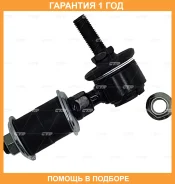 ���� ������������� CTR / CL0502 �������� 12 ��� CL0502 ����