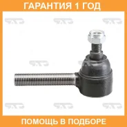 ���������� ������� ���� CTR / CE0263R �������� 12 ��� CE0263R ����