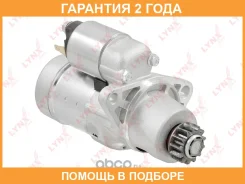 ������� Lynxauto / ES1359 �������� 24 ��� Lynxauto ES1359 ES1359 ����