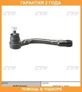 ���������� ������� ���� CTR / CE0328L �������� 24 ��� CE0328L ����