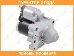 ������� Lynxauto / ES1379 �������� 24 ��� Lynxauto ES1379 ES1379 ����