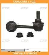 ���� ������������� CTR / CL0499L �������� 12 ��� CL0499L ����