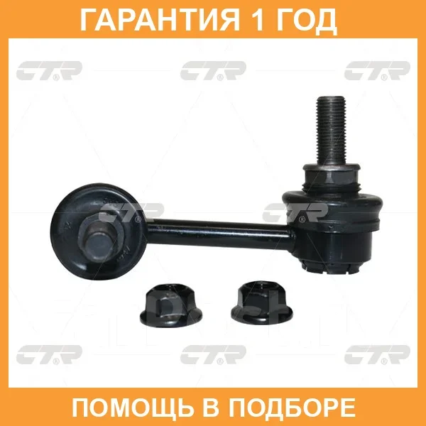 ���� ������������� CTR / CL0499L CL0499L ����