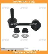 ���� ������������� CTR / CL0584 �������� 12 ��� CL0584 ����