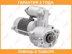 ������� Lynxauto / ES1406 �������� 24 ��� Lynxauto ES1406 ES1406 ����