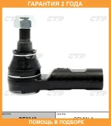 ���������� ������� ���� CTR / CE0349 �������� 24 ��� CE0349 ����
