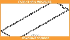 ��������� ������ ������� ����� ��������� Elring / 141522 �������� 6 ��� 141522 ����