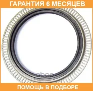 ����������� ������ ����, ����������� �������� �������� Elring / 147730 �������� 6 ��� 147730 ����
