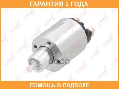 ���� ����������� �������� Lynxauto / ES7003 �������� 24 ��� ES7003 ����