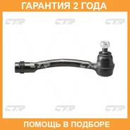 ���������� ������� ���� CTR / CE0371R �������� 24 ��� CE0371R ����
