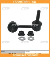 ���� ������������� CTR / CL0585 �������� 12 ��� CL0585 ����