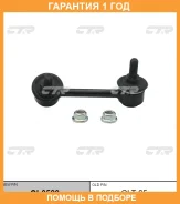 ���� ������������� CTR / CL0589 �������� 12 ��� CL0589 ����