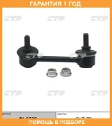 ���� ������������� CTR / CL0592 �������� 12 ��� CL0592 ����