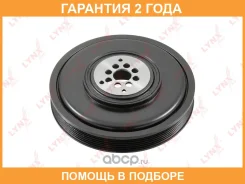 ���� ��������� Lynxauto / PB8110 �������� 24 ��� PB8110 ����