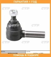 ���������� ������� ���� CTR / CE0396R �������� 12 ��� CE0396R ����