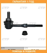 ���� ������������� CTR / CL0623 �������� 12 ��� CL0623 ����