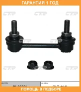 ���� ������������� CTR / CL0632L �������� 12 ��� CL0632L ����