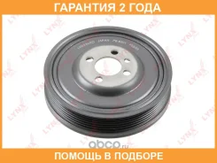 ���� ��������� Lynxauto / PB8201 �������� 24 ��� PB8201 ����